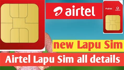 airtel lapu sim price